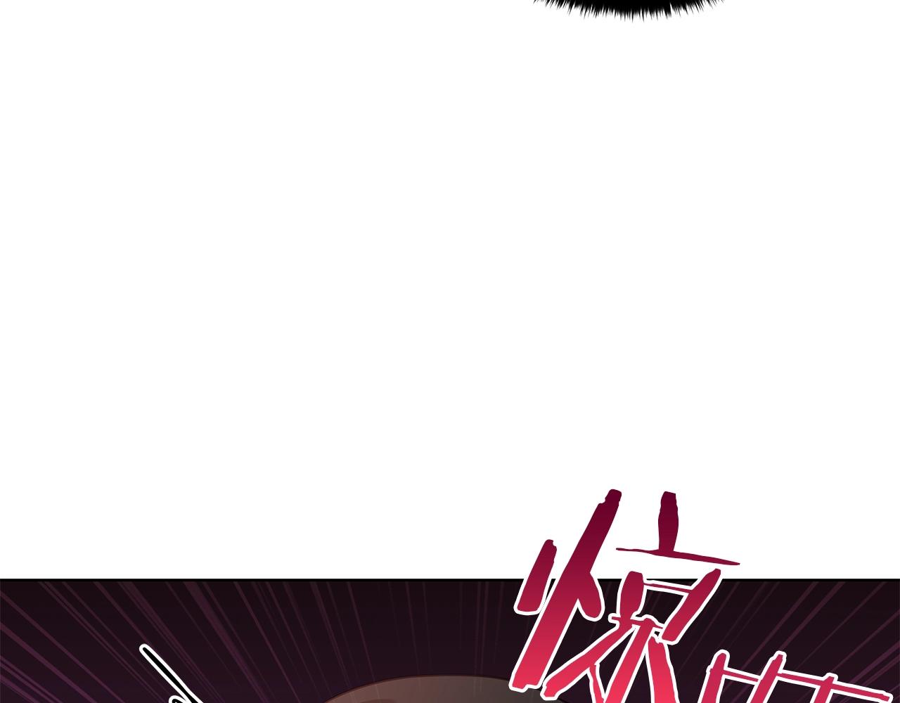 《美男和野兽》第8话 我只对你负责 第32页