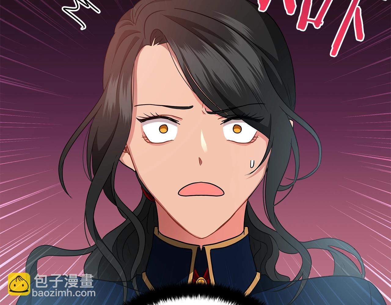 《美男和野兽》第8话 我只对你负责 第33页