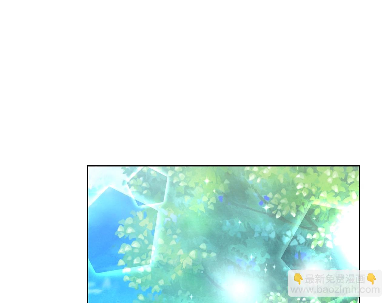 《美男和野兽》第9话 陷阱 第19页