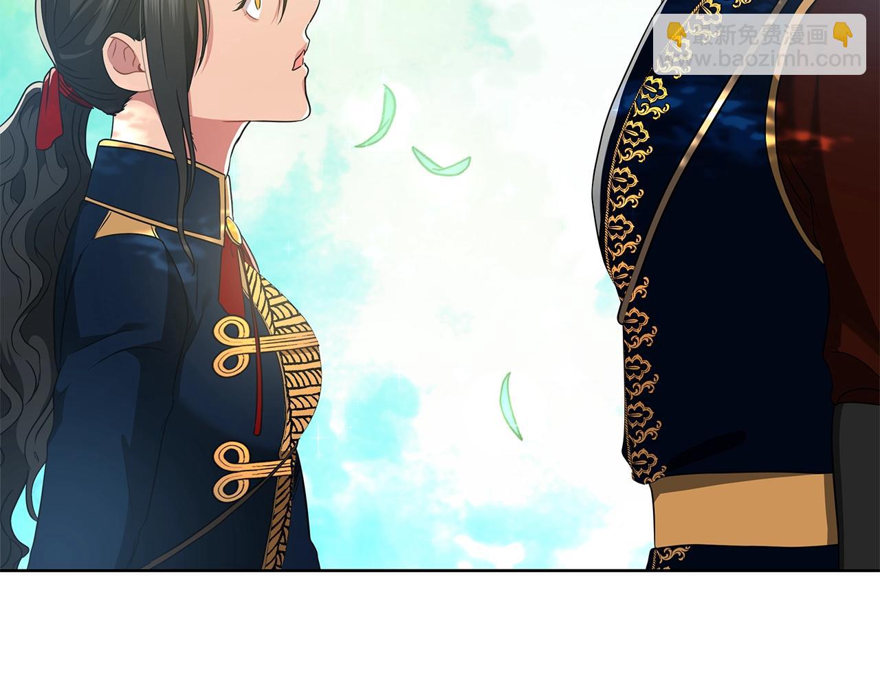 《美男和野兽》第9话 陷阱 第23页