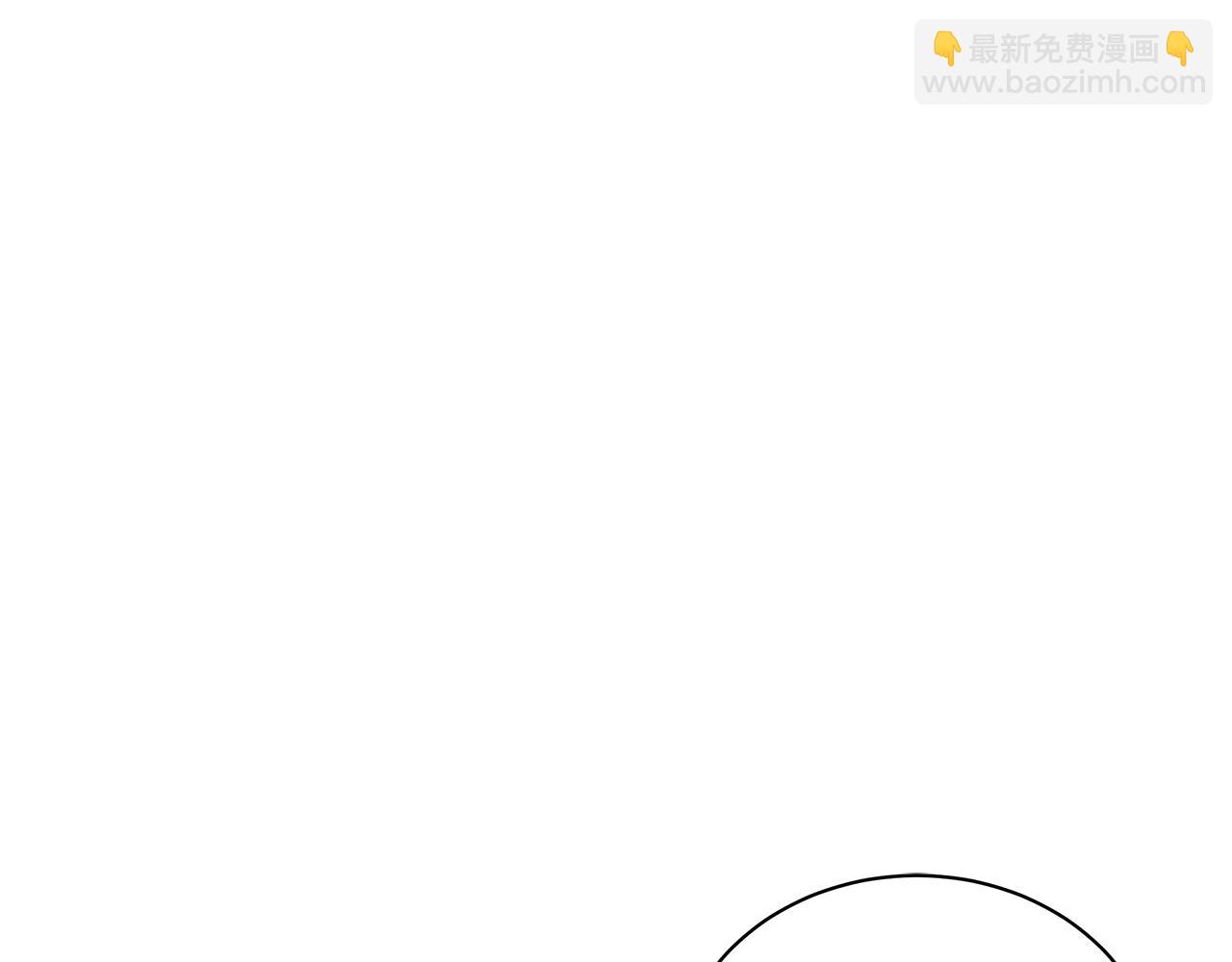 《美男和野兽》第9话 陷阱 第37页