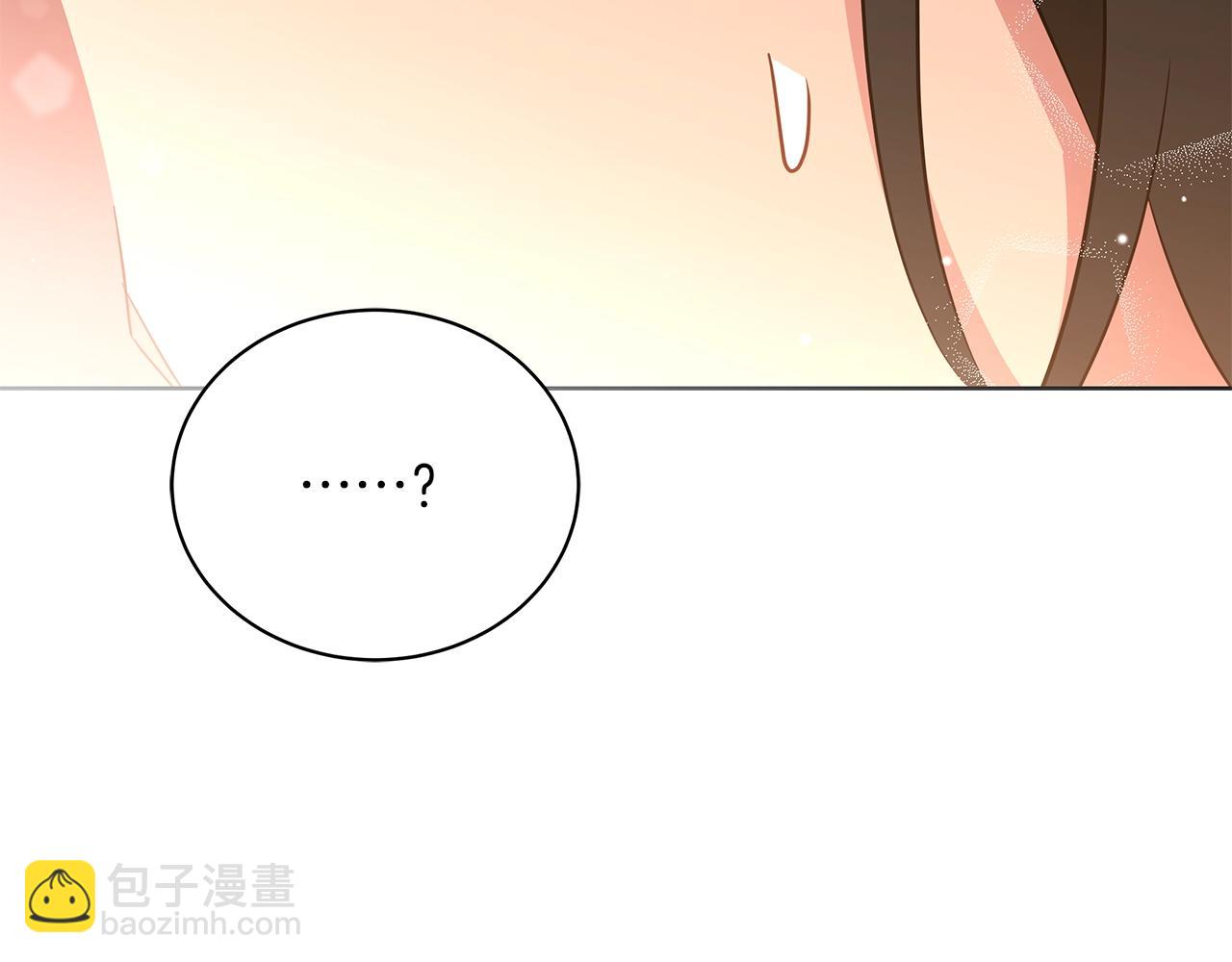 《美男和野兽》第11话 水中扑倒 第38页