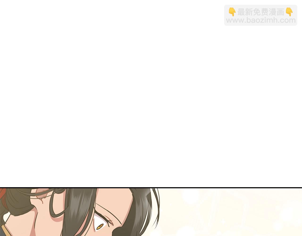 《美男和野兽》第11话 水中扑倒 第42页