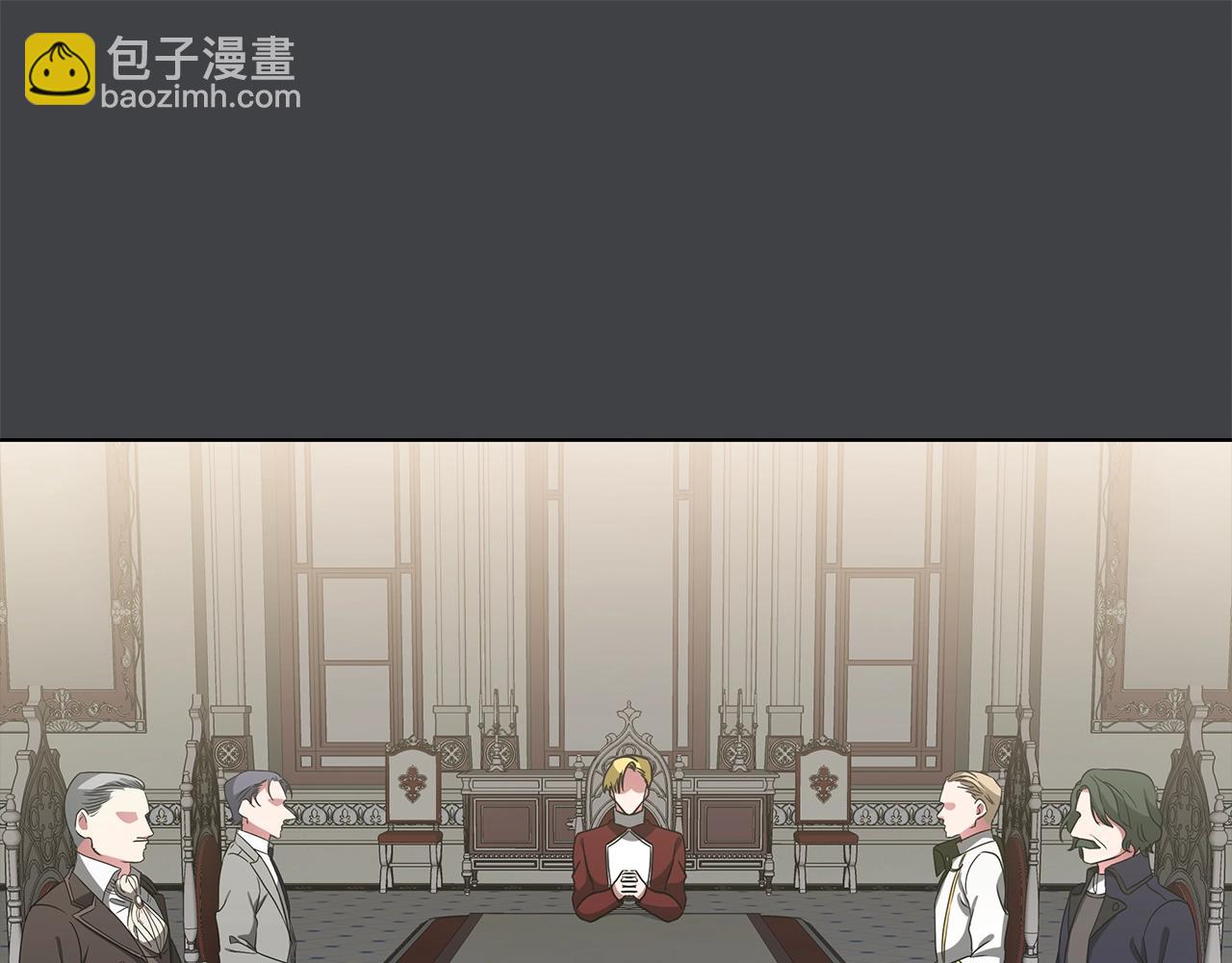 《美男和野兽》第14话 斩杀 第20页