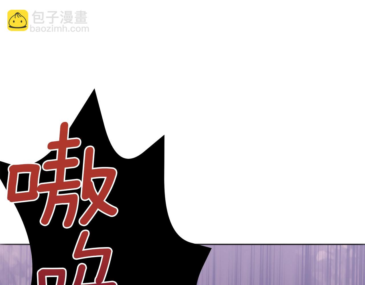 《美男和野兽》第14话 斩杀 第38页