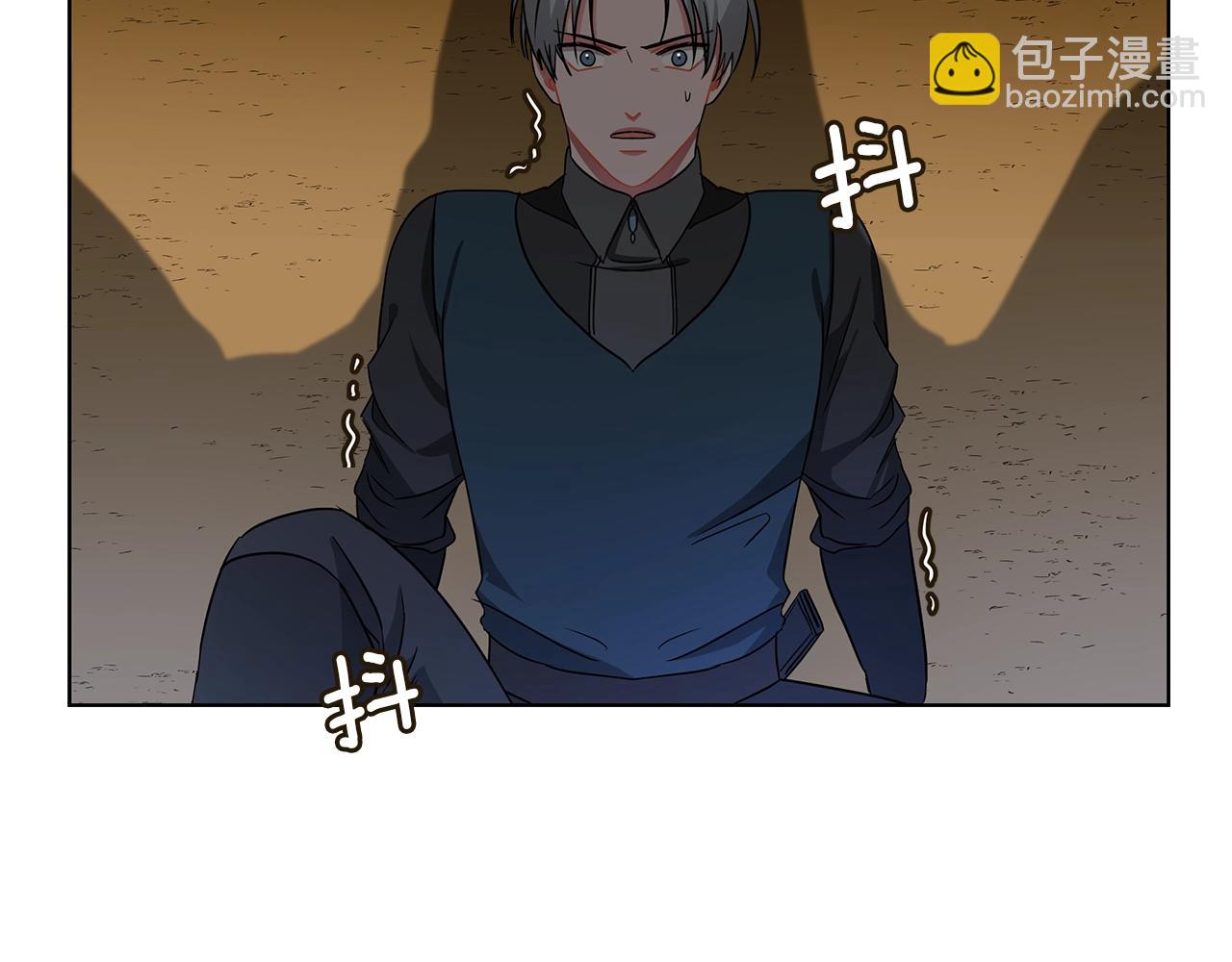 《美男和野兽》第14话 斩杀 第42页