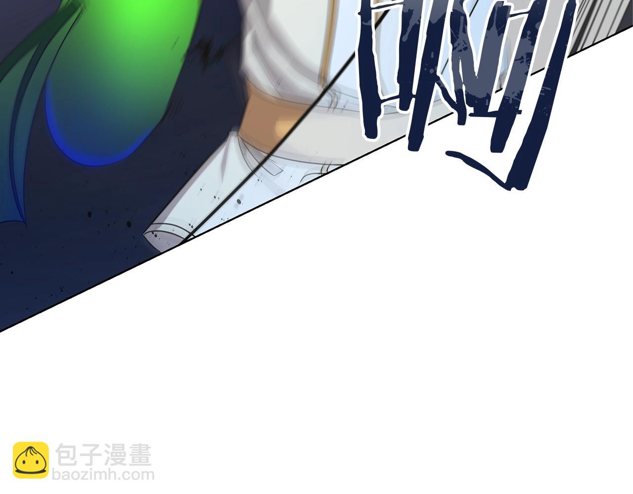 《美男和野兽》第13话 怪兽 第35页