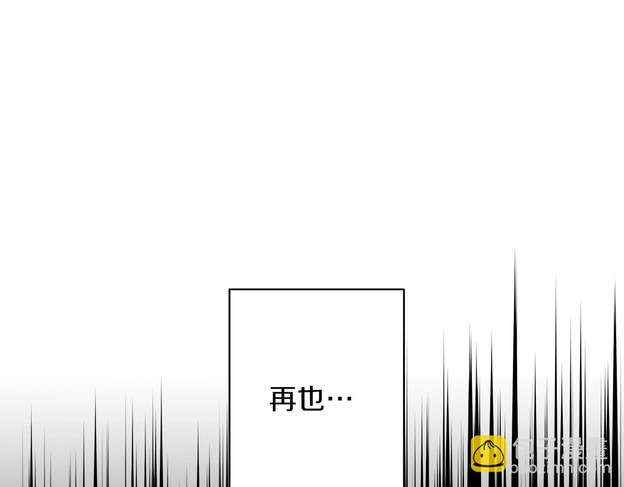 《美男和野兽》第16话 召见 第21页
