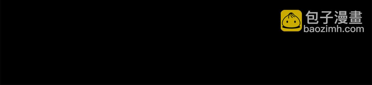 《美男和野兽》第16话 召见 第24页