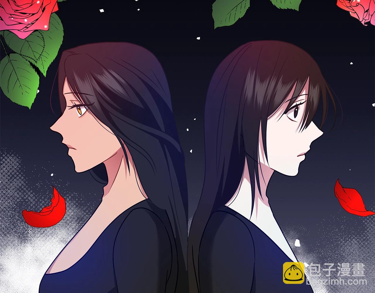 《美男和野兽》第16话 召见 第31页
