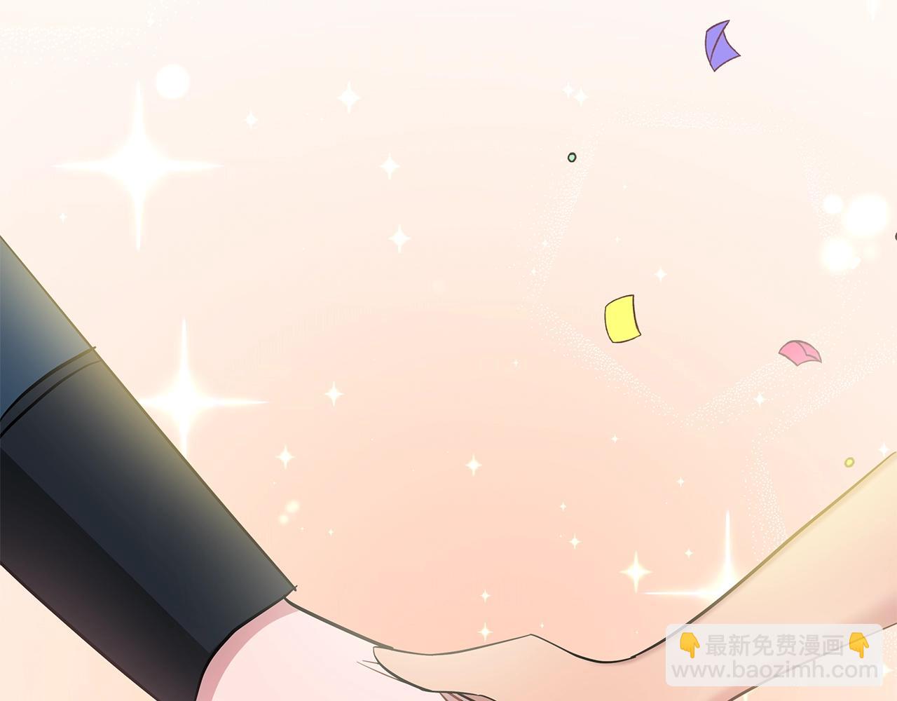 《美男和野兽》第23话 和他单独在一起 第34页