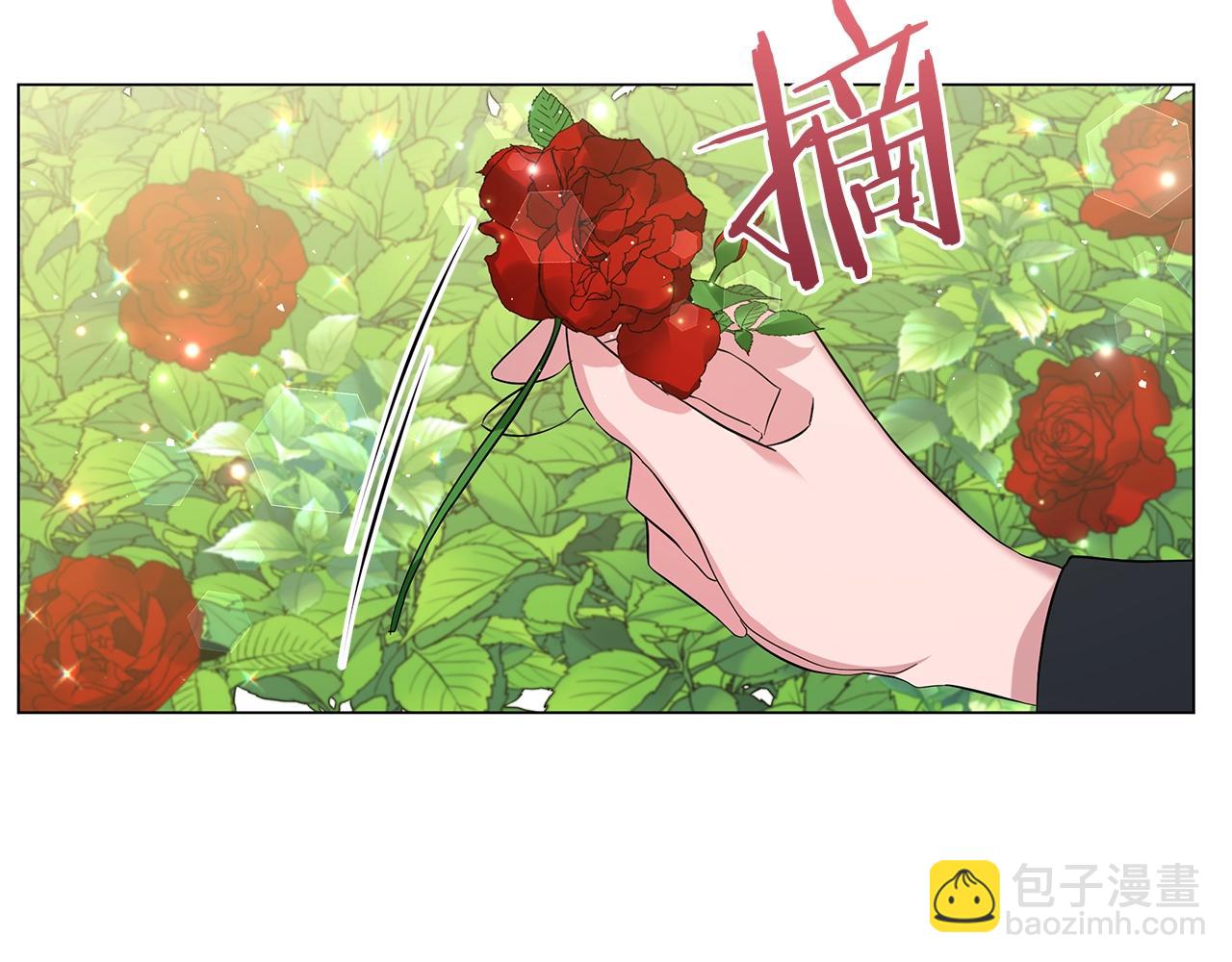 《美男和野兽》第22话 夺回我的东西！ 第26页