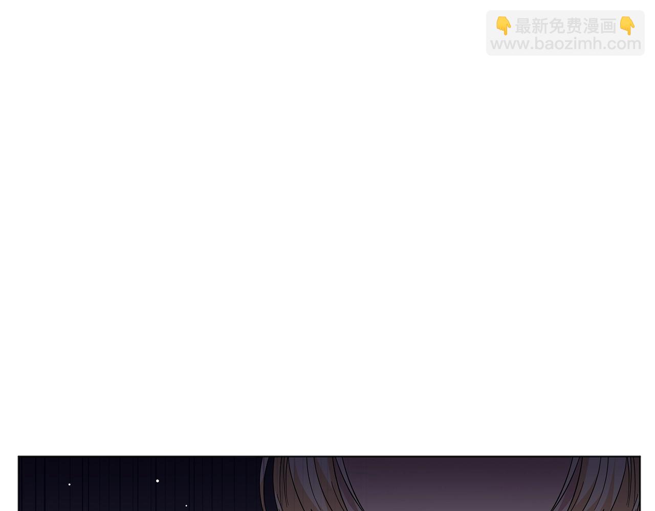 《美男和野兽》第21话 姐姐想插足？ 第20页