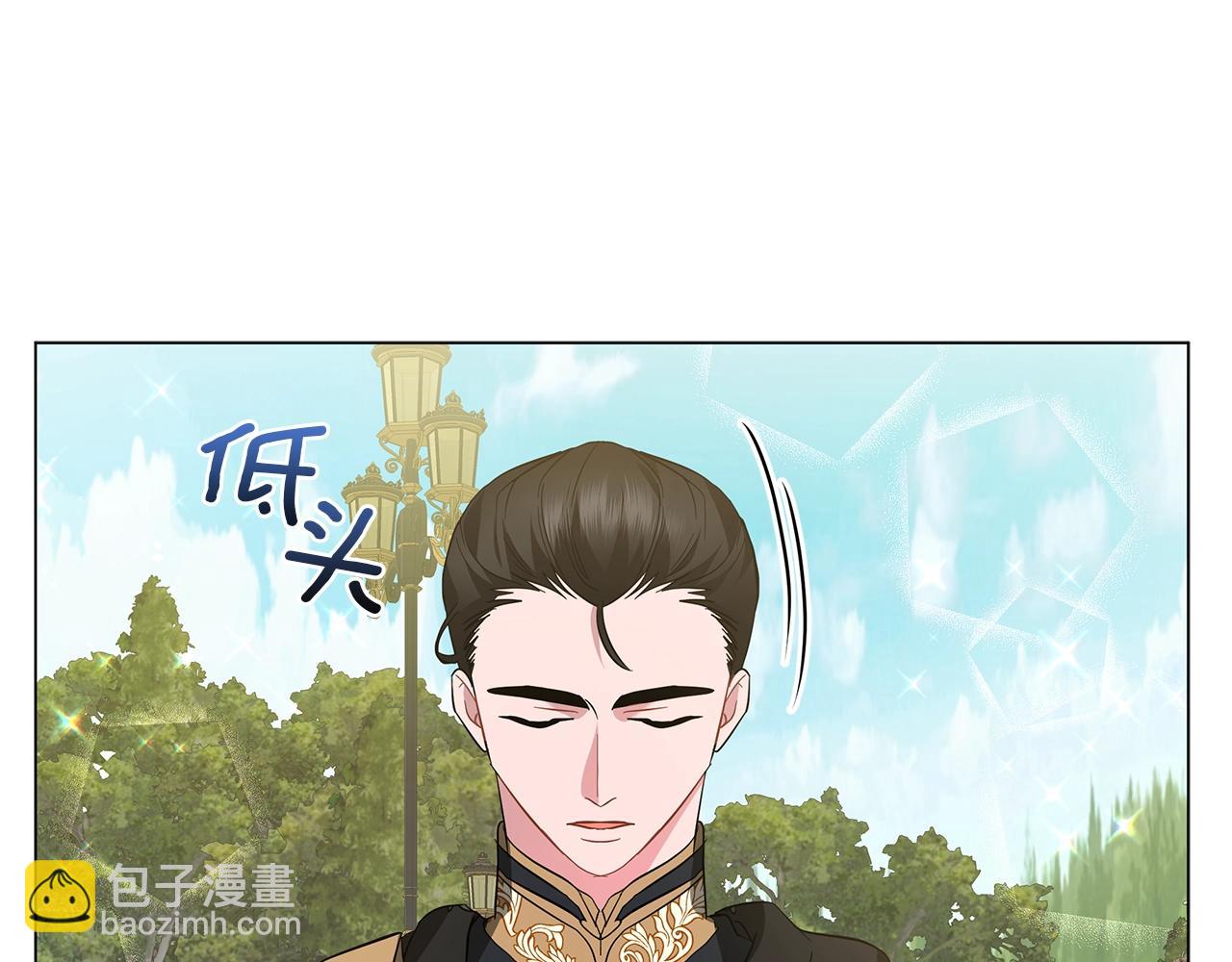 《美男和野兽》第21话 姐姐想插足？ 第29页