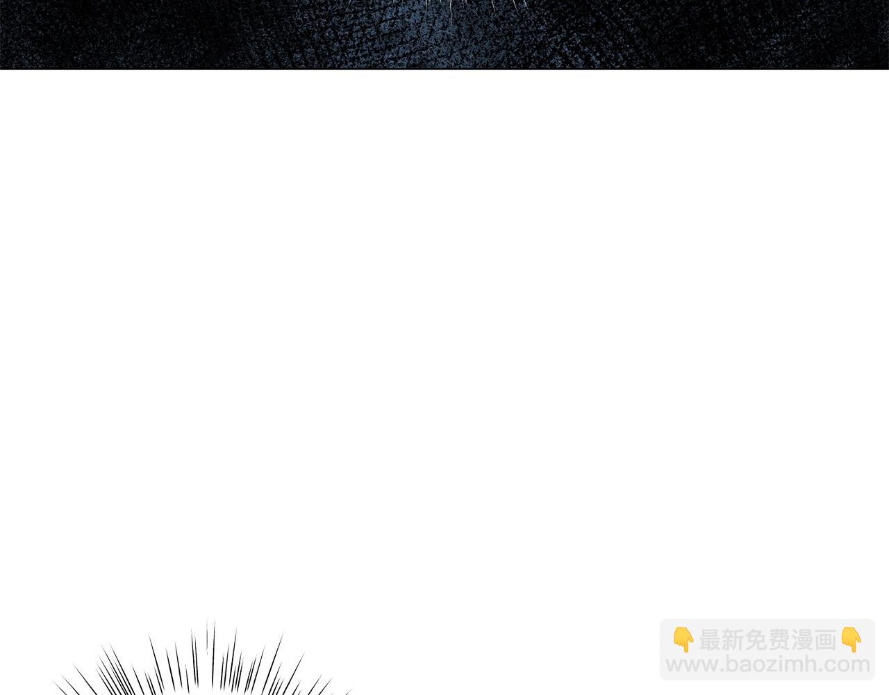 《美男和野兽》第27话 由我来承担！ 第32页