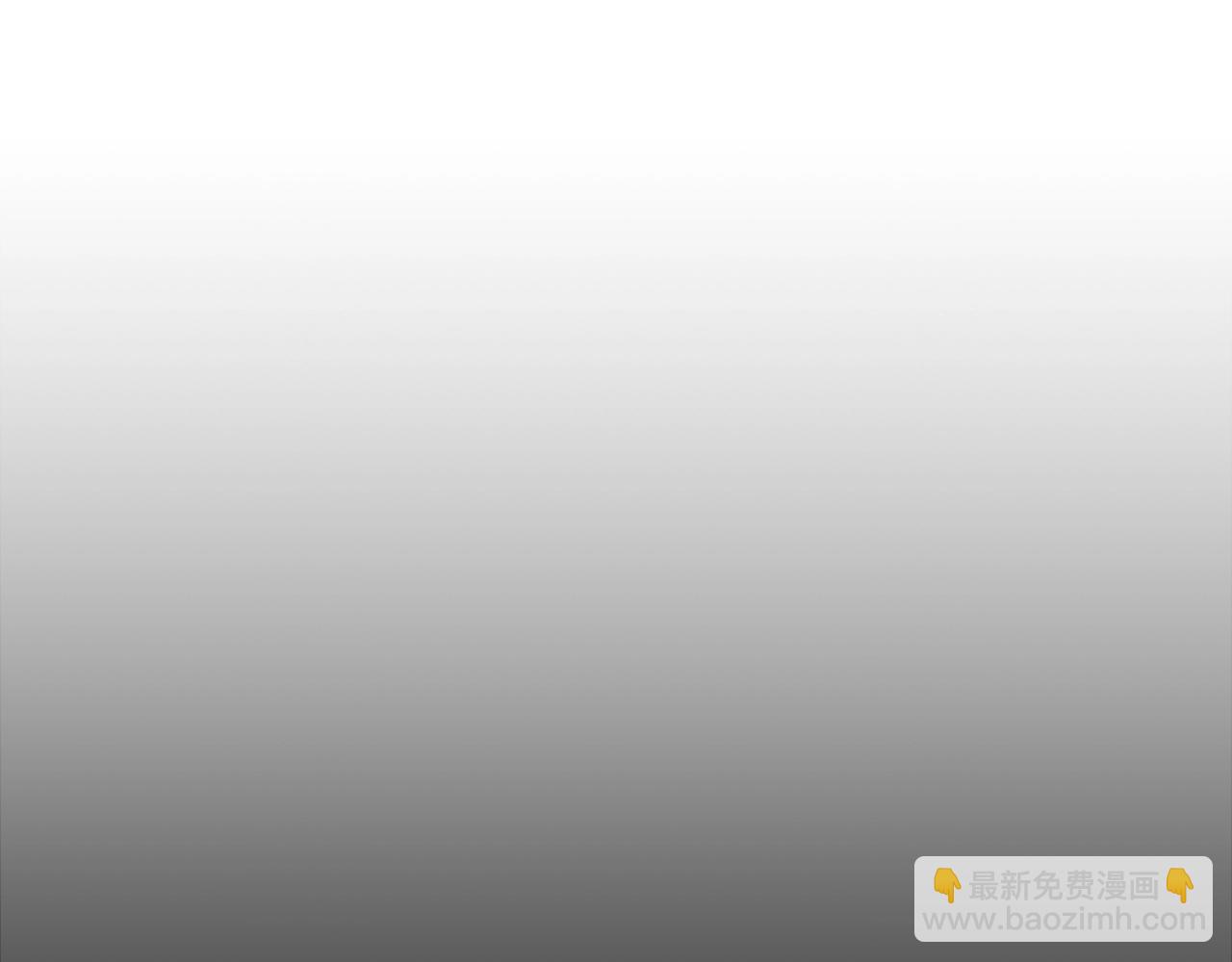 《美男和野兽》第27话 由我来承担！ 第41页