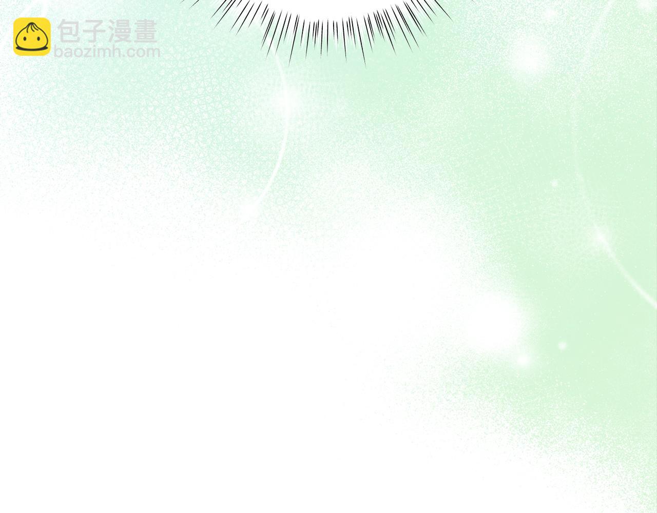 《美男和野兽》第28话 谁惹哭你了？ 第20页