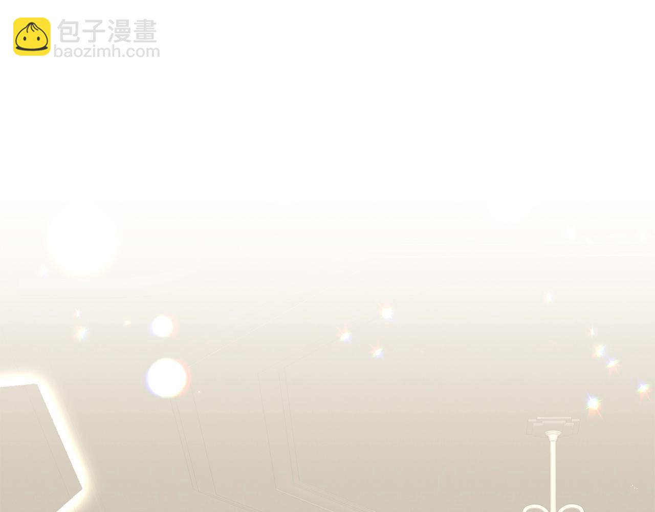 《美男和野兽》第26话 代价 第5页