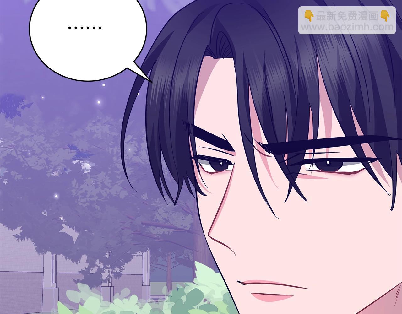 《美男和野兽》第29话 动她一下试试？ 第22页