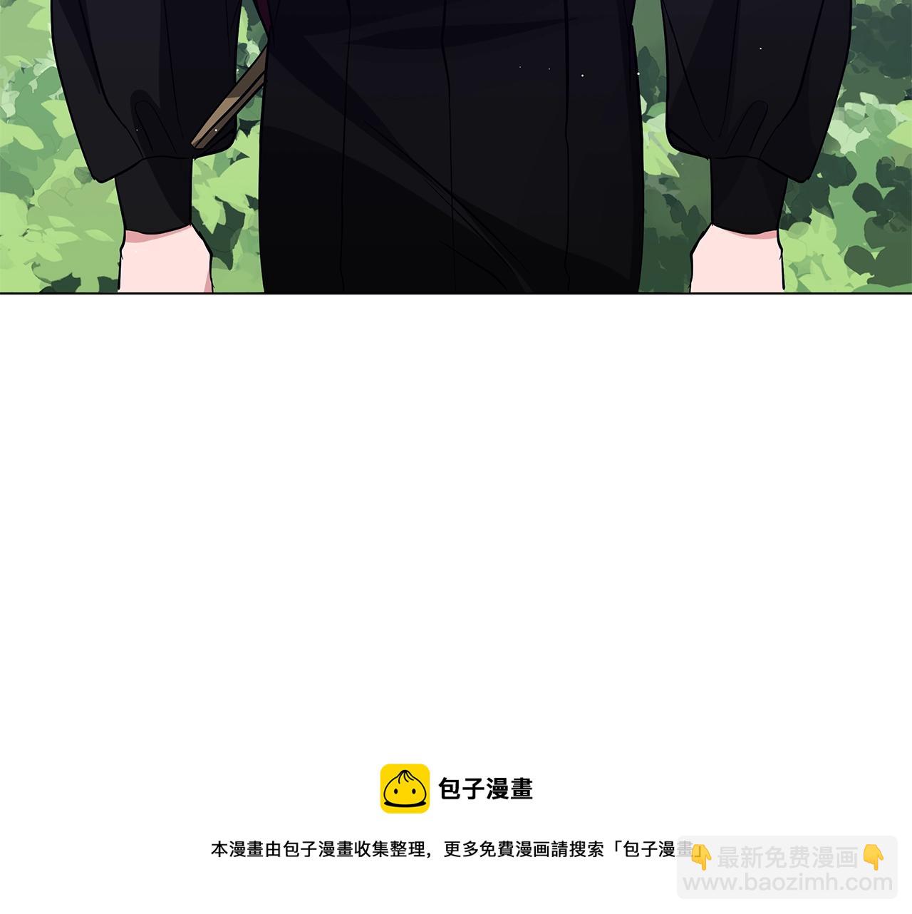《美男和野兽》第29话 动她一下试试？ 第9页