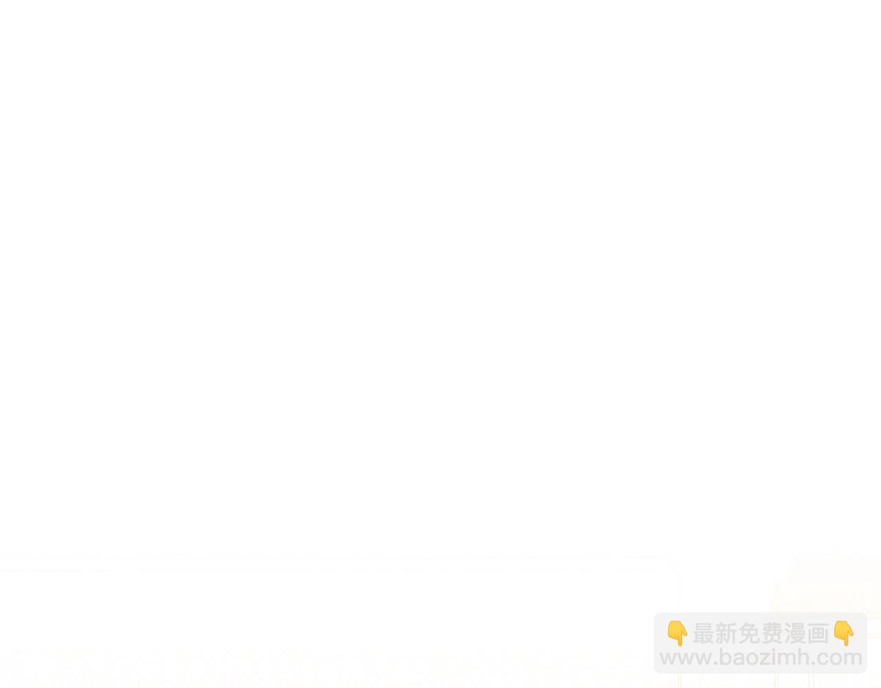 《美男和野兽》第32话 我们的关系 第36页