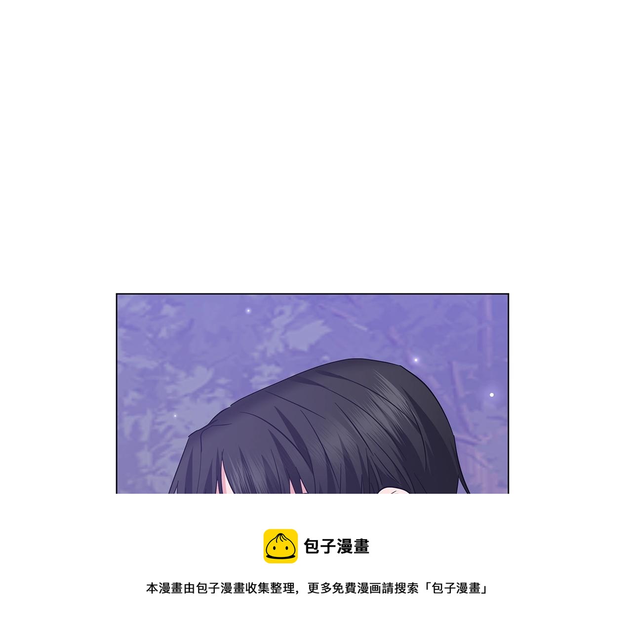 《美男和野兽》第30话 礼仪课 第13页