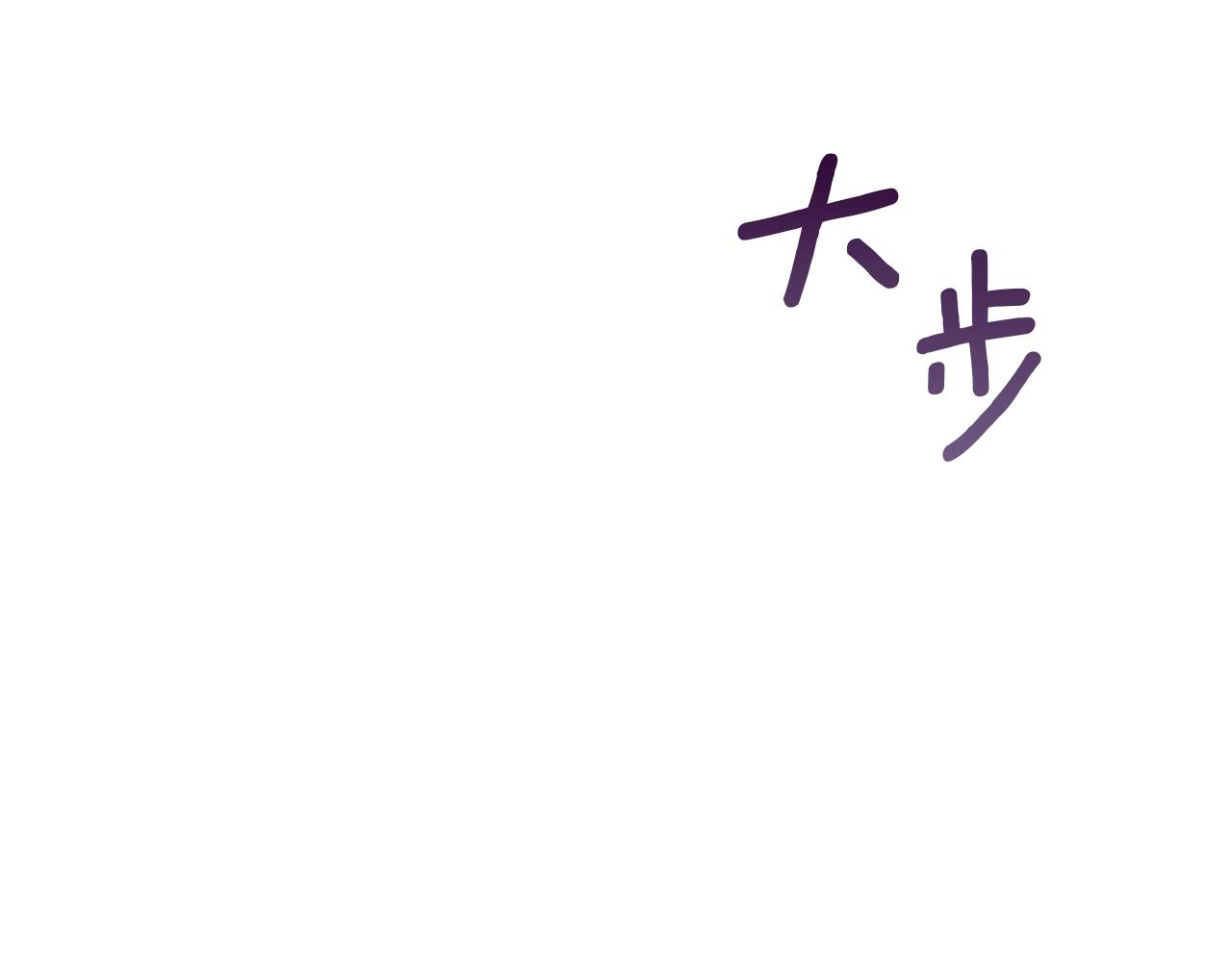 《美男和野兽》第30话 礼仪课 第27页