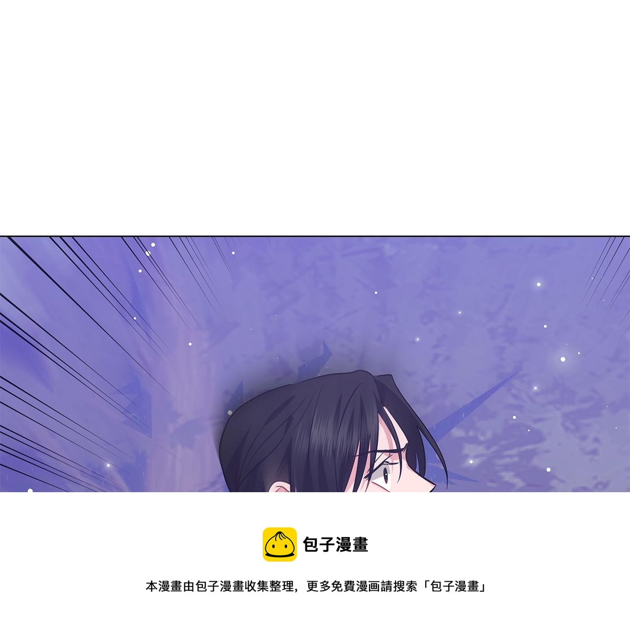 《美男和野兽》第30话 礼仪课 第45页