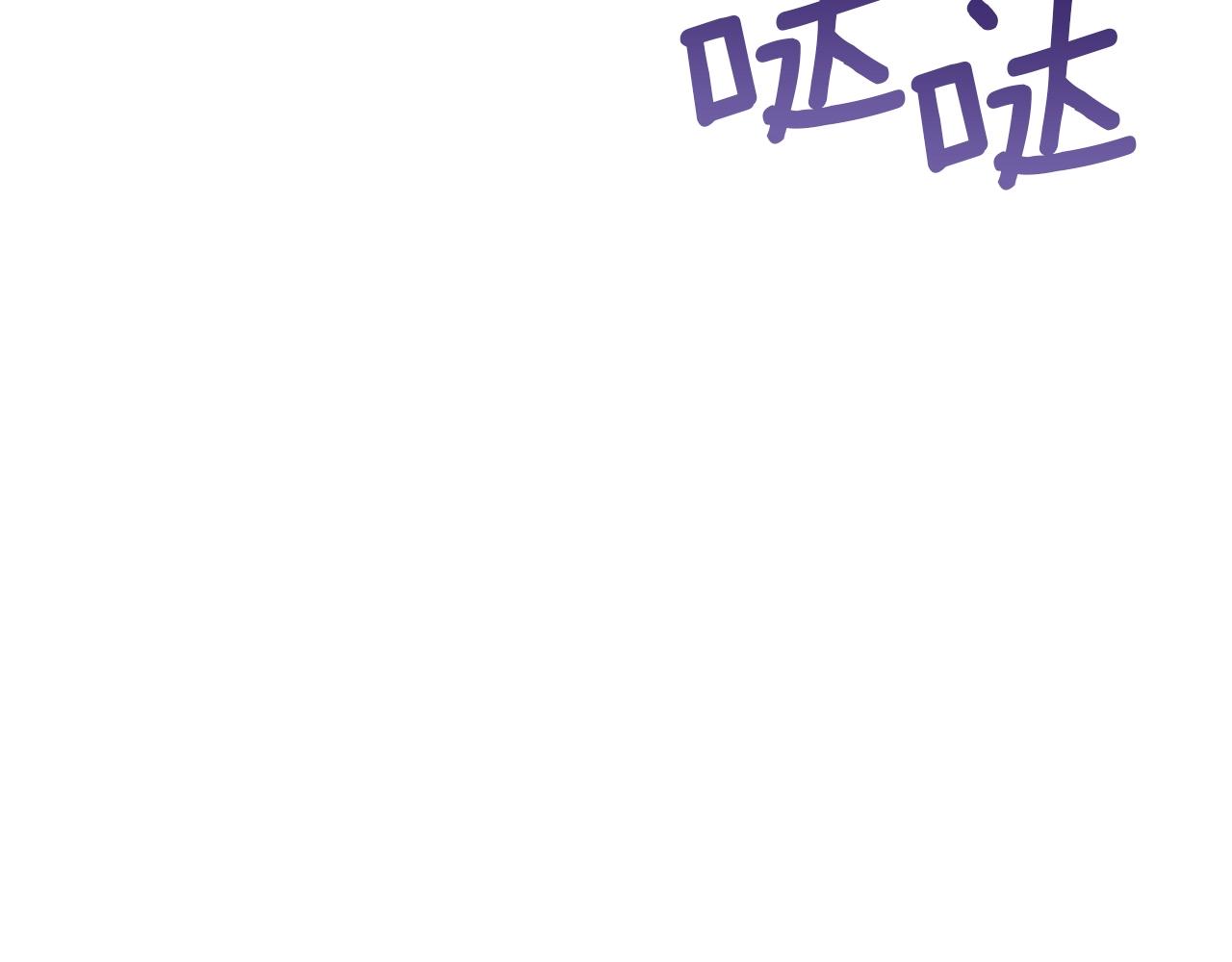 《美男和野兽》第30话 礼仪课 第50页