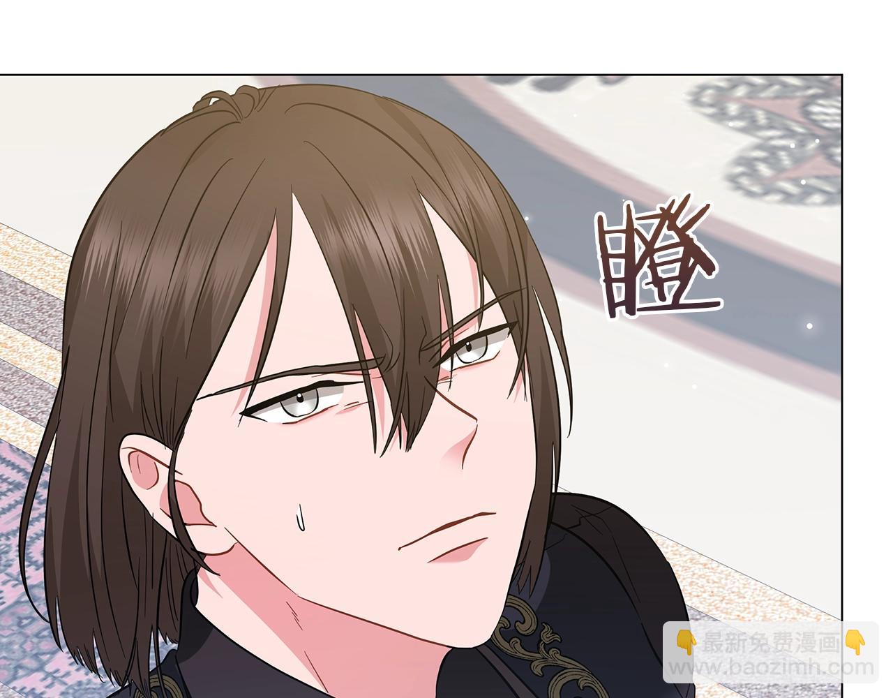 《美男和野兽》第31话 特殊意义 第10页