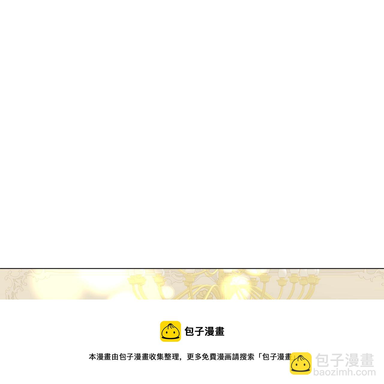 《美男和野兽》第31话 特殊意义 第33页