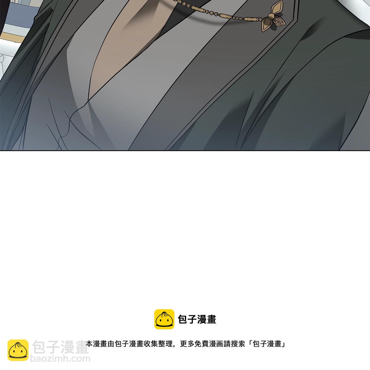 《美男和野兽》第31话 特殊意义 第41页