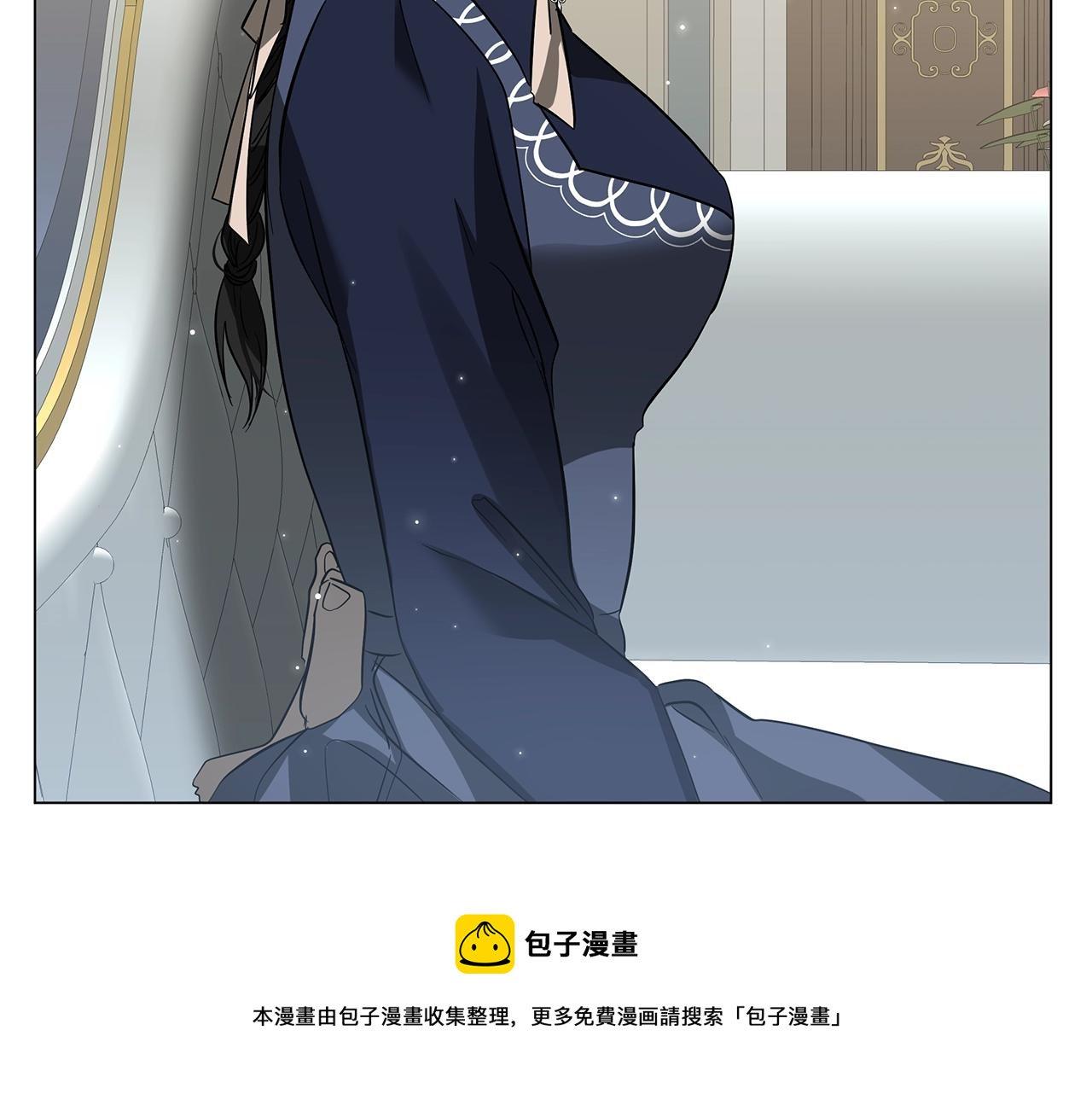 《美男和野兽》第31话 特殊意义 第45页