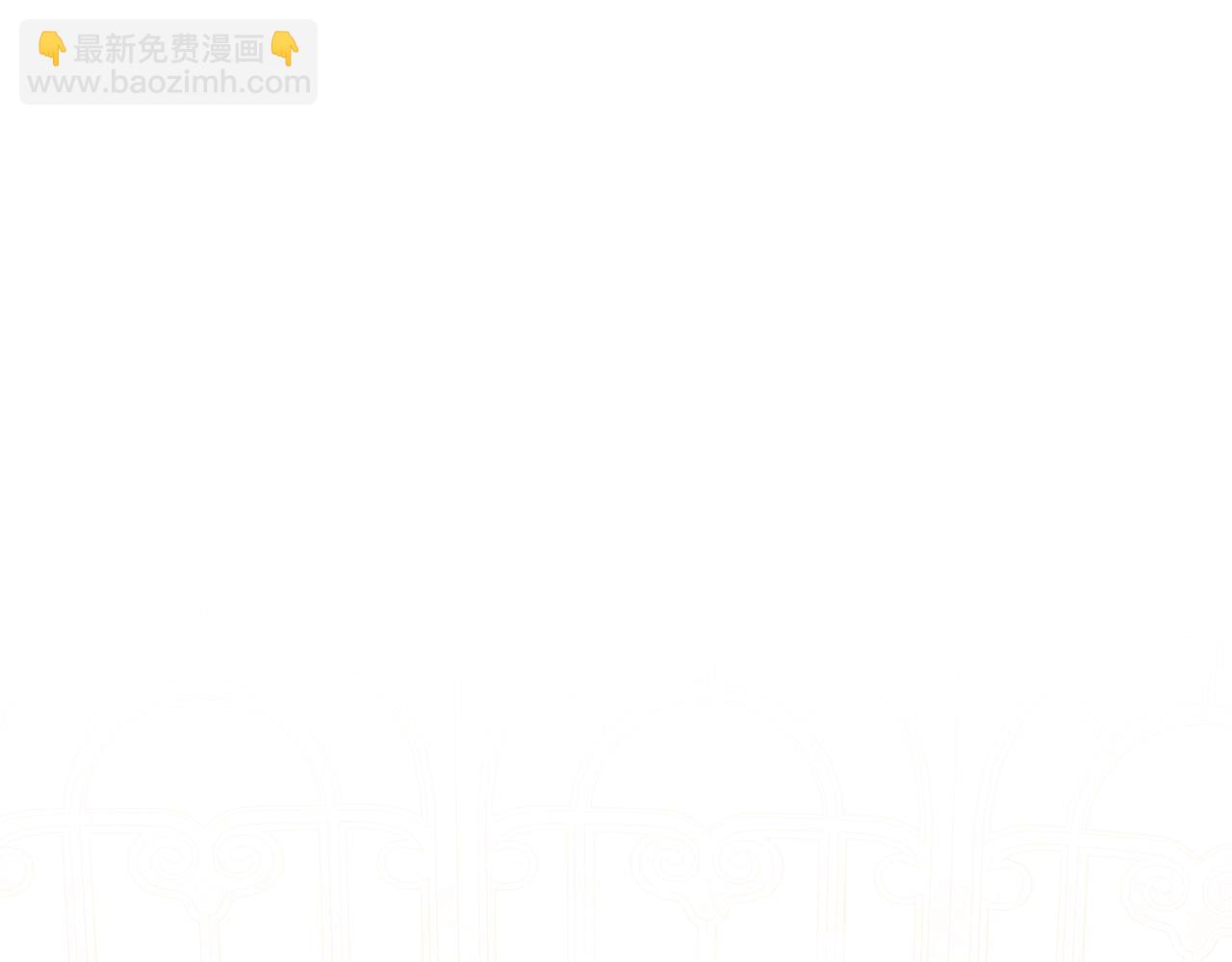 《美男和野兽》第34话 害羞 第35页