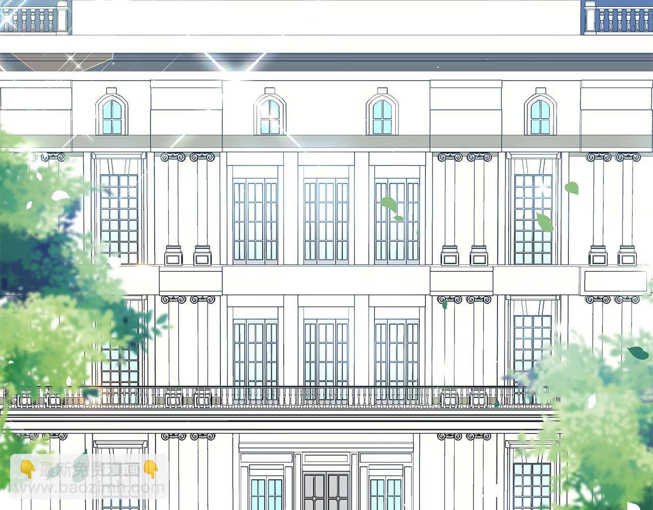 《美男和野兽》第34话 害羞 第7页