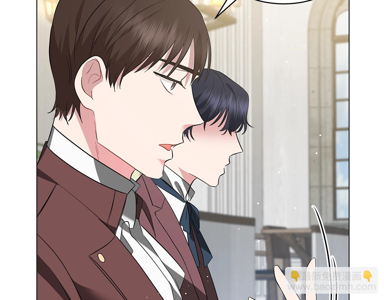 《美男和野兽》第36话 宣战 第16页