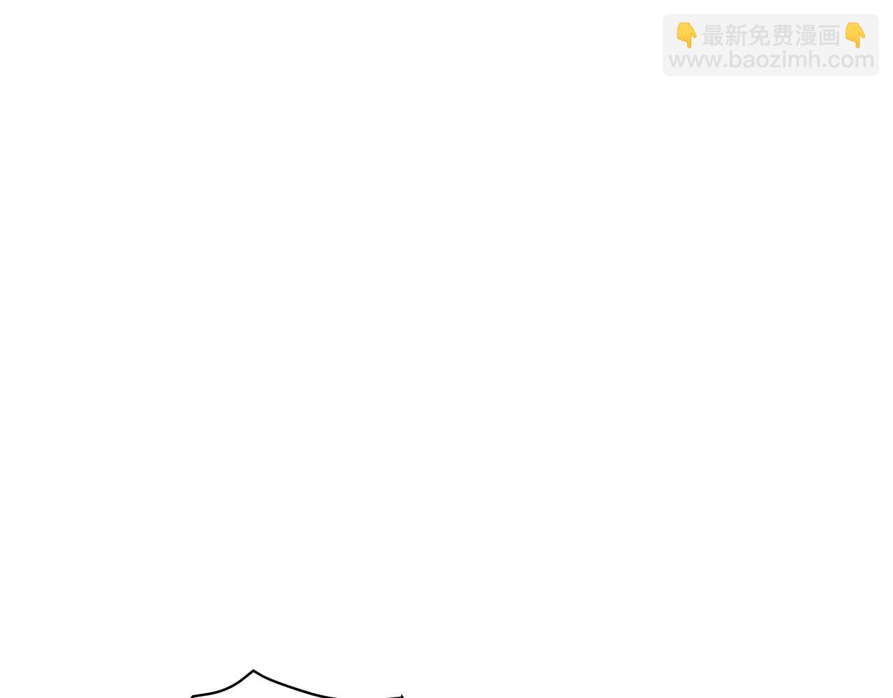 《美男和野兽》第36话 宣战 第44页