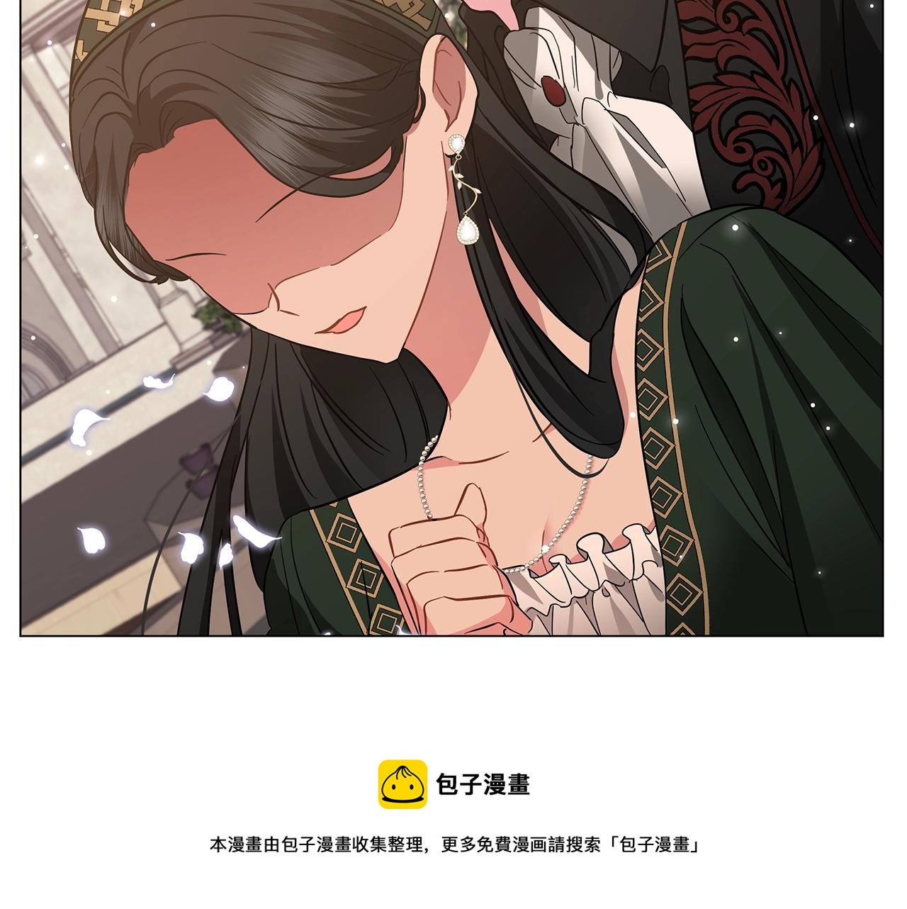 《美男和野兽》第33话 成为恋人 第17页