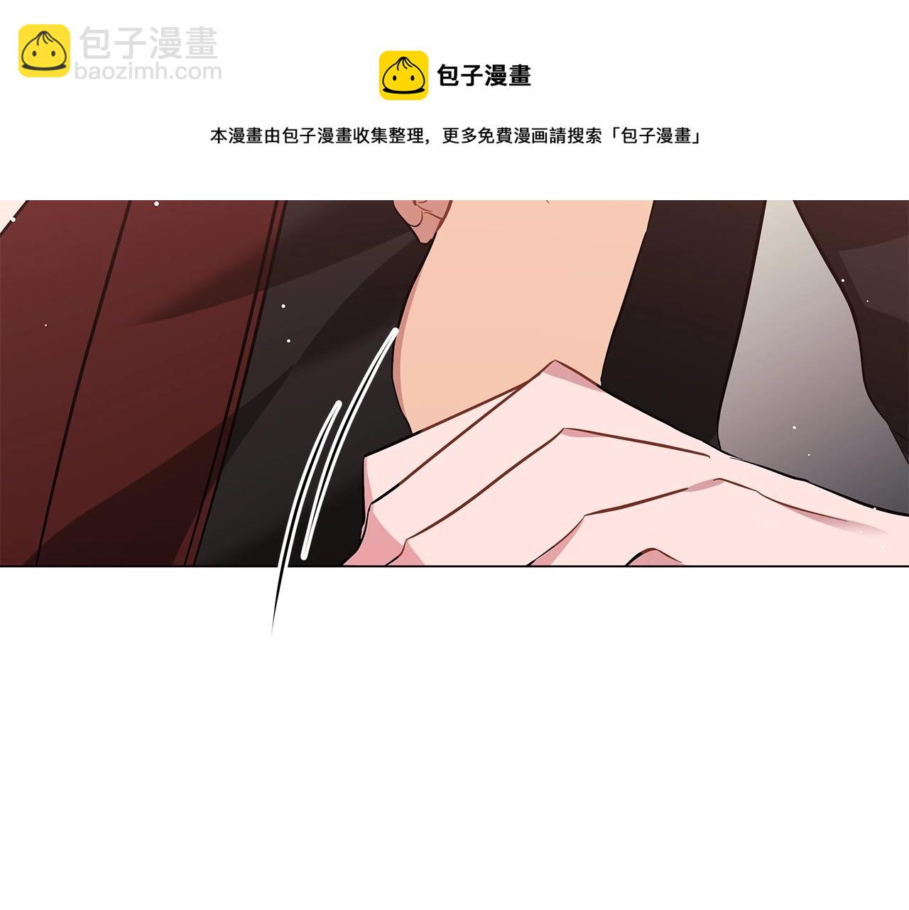 《美男和野兽》第33话 成为恋人 第29页
