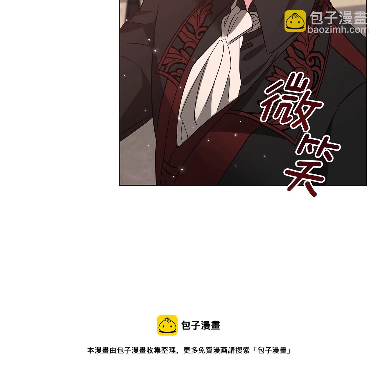 《美男和野兽》第33话 成为恋人 第49页