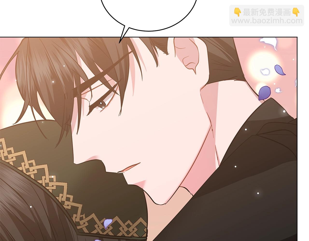 《美男和野兽》第33话 成为恋人 第6页