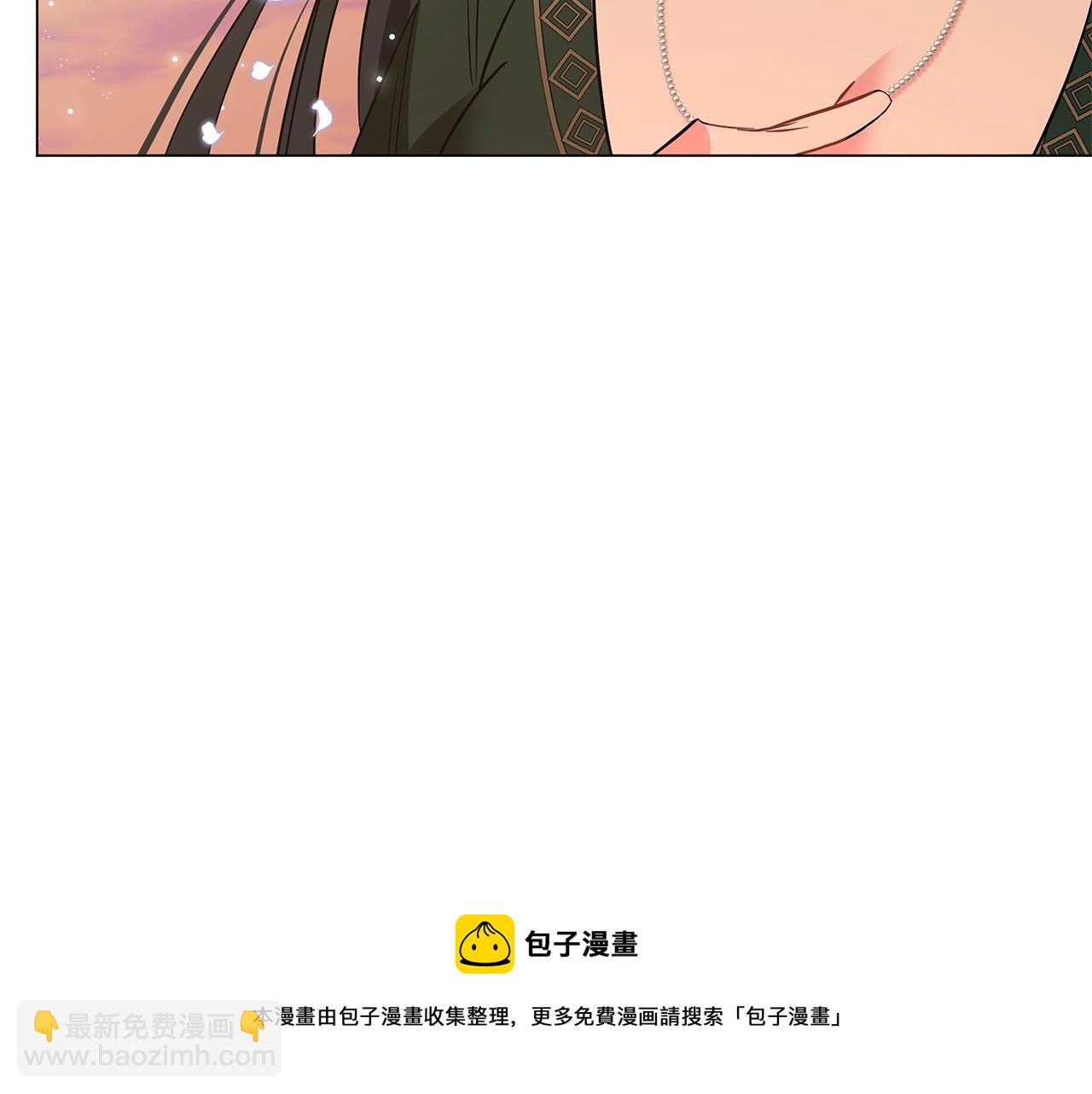 《美男和野兽》第33话 成为恋人 第9页