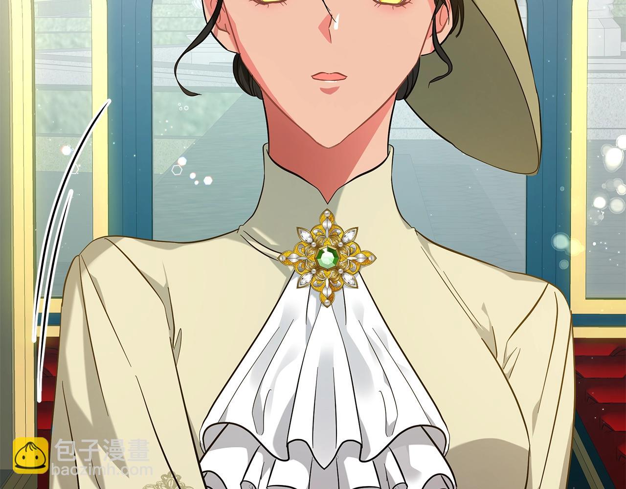 《美男和野兽》第35话 针锋相对 第19页