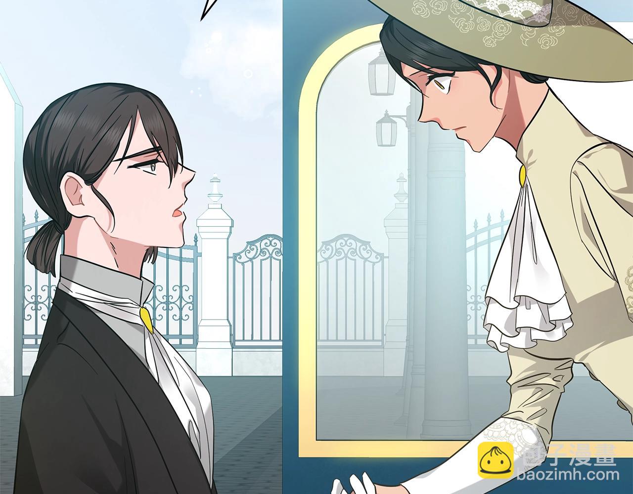 《美男和野兽》第35话 针锋相对 第23页