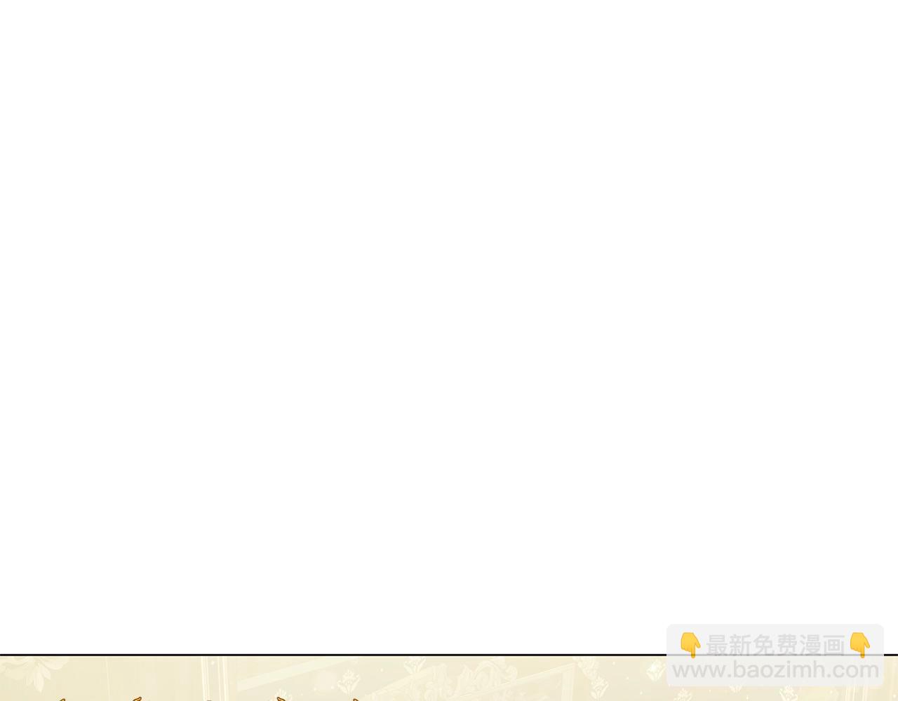 《美男和野兽》第35话 针锋相对 第32页