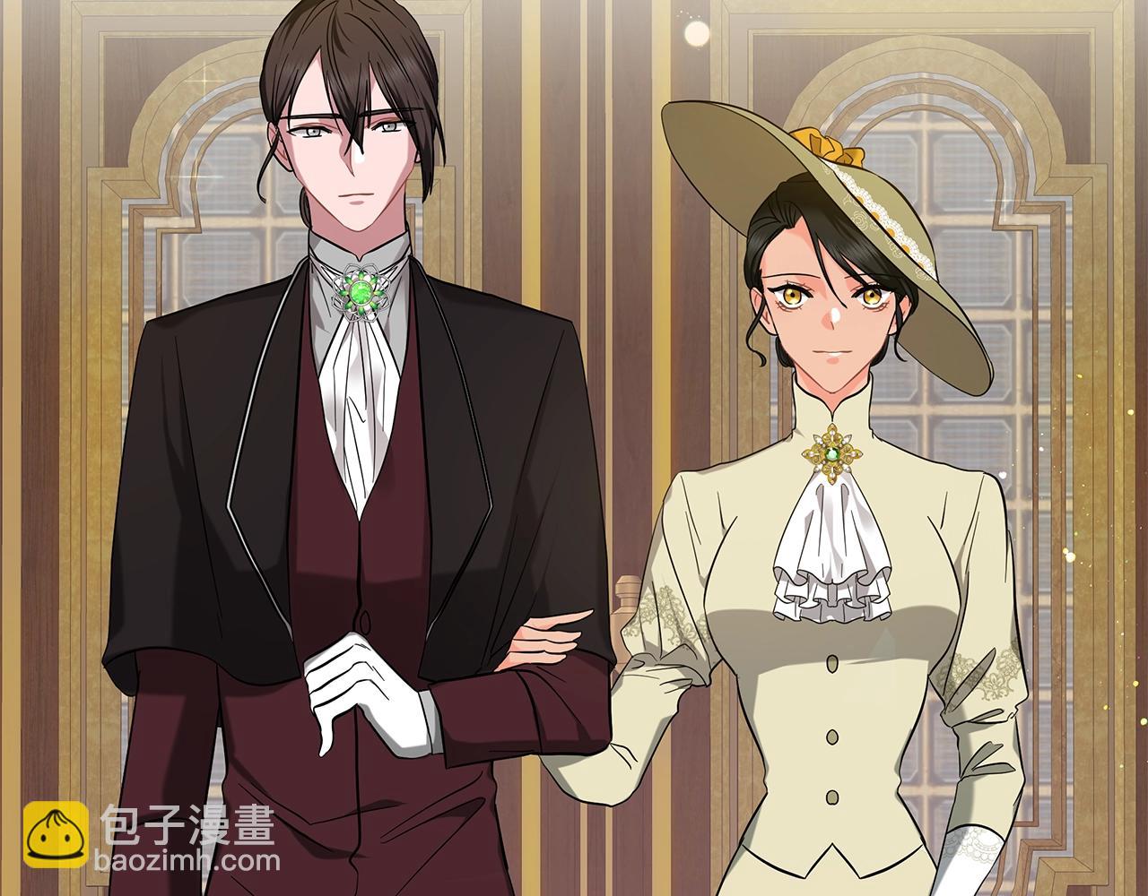 《美男和野兽》第35话 针锋相对 第44页