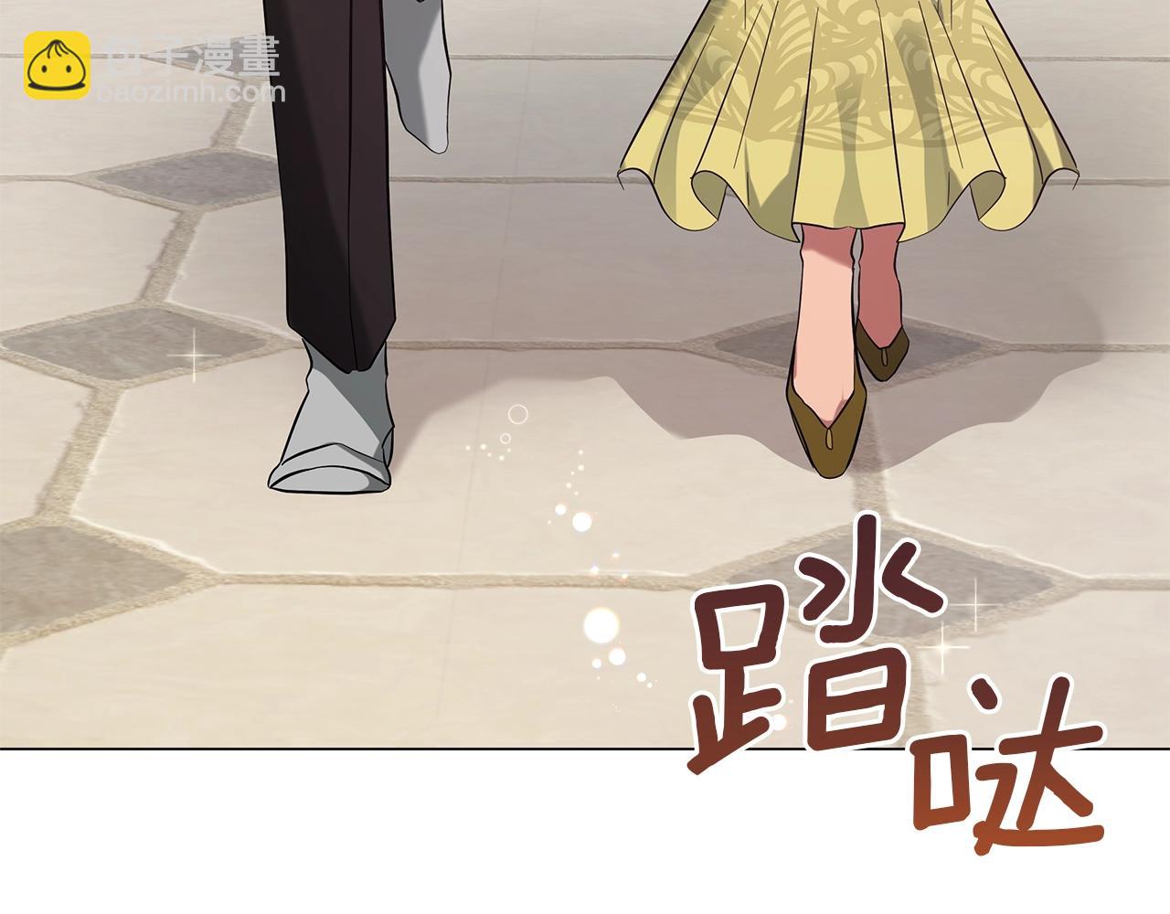 《美男和野兽》第35话 针锋相对 第46页