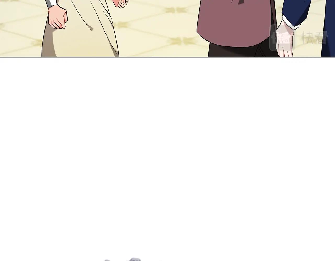 《美男和野兽》第37话 男人的玩笑 第19页