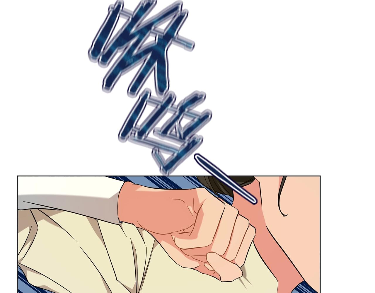 《美男和野兽》第37话 男人的玩笑 第20页