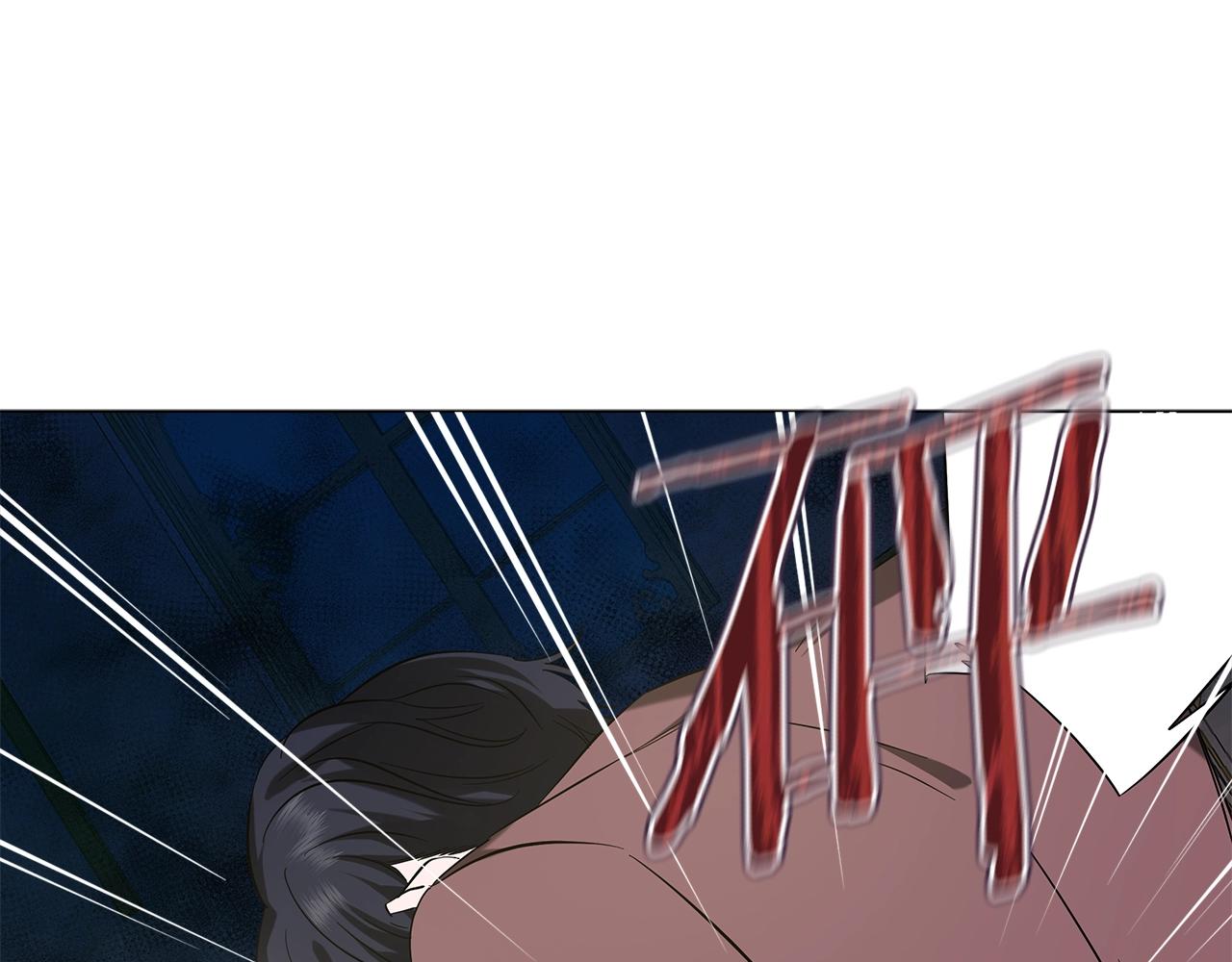 《美男和野兽》第37话 男人的玩笑 第22页